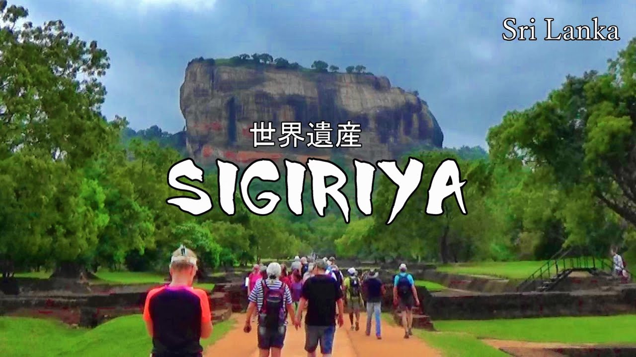 何？この大行列⁉空中宮殿シーギリヤ【スリランカ】【世界遺産】【Sri Lanka SIGIRIYA】
