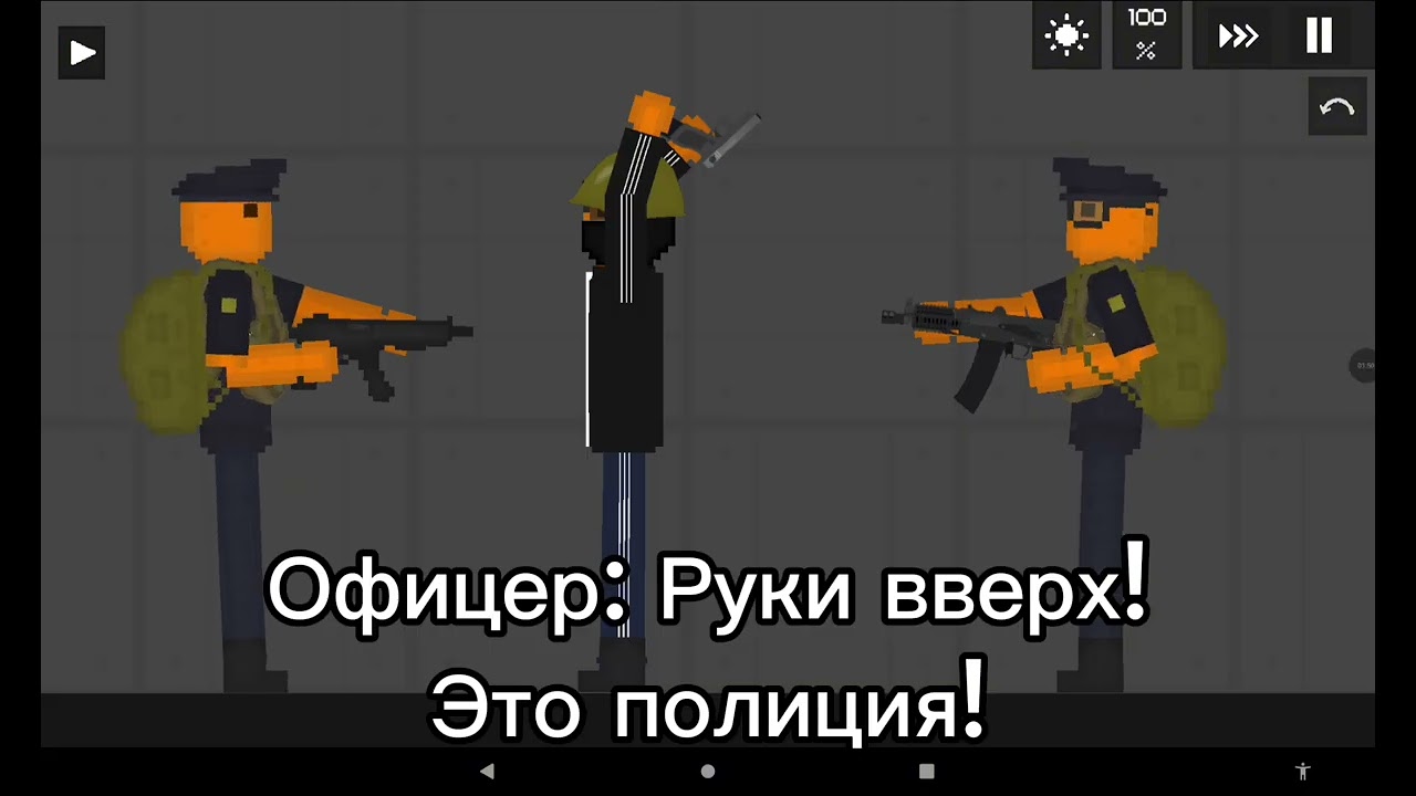 Борьба повстанцев с милицией. Часть 3. Финал