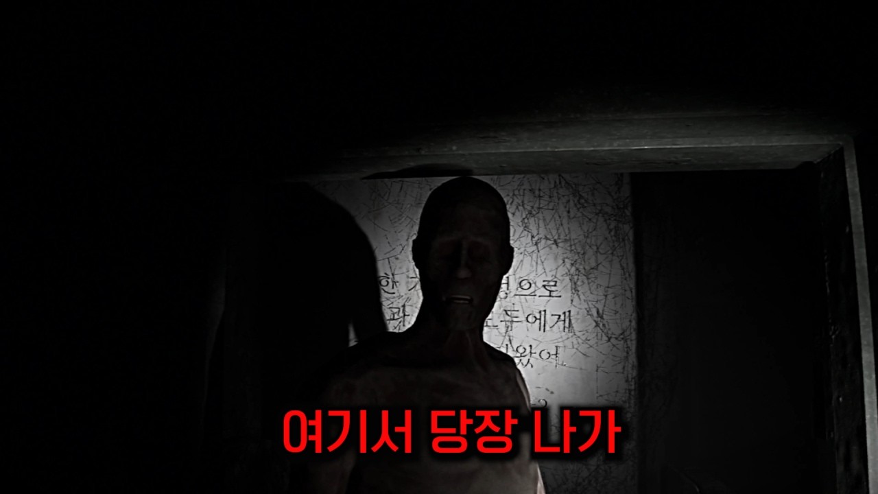 보물을 지키는 건 사람이 아니었습니다 (소름 주의)