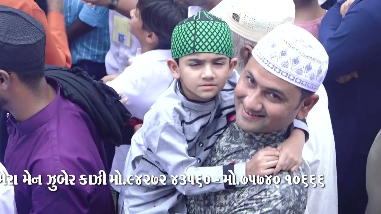 PART 04 2023 JAMNAGAR MOHARAM