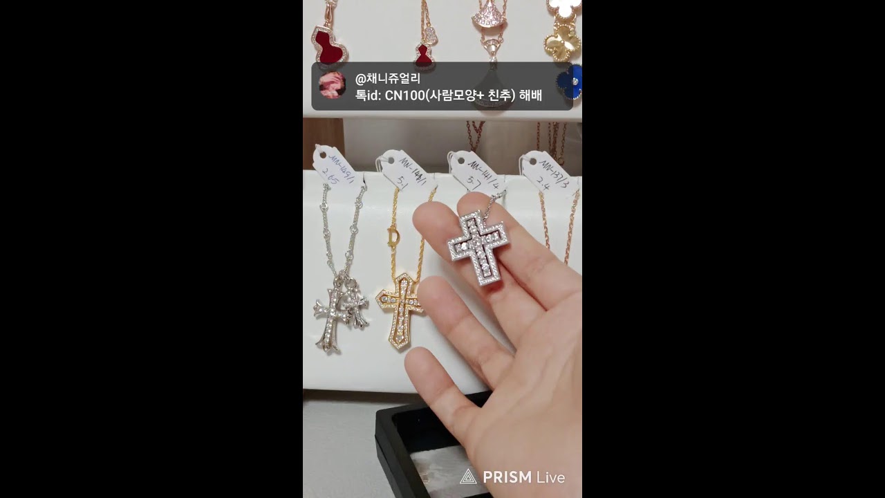 🎀 채니쥬얼리 🎀  라이브 방송