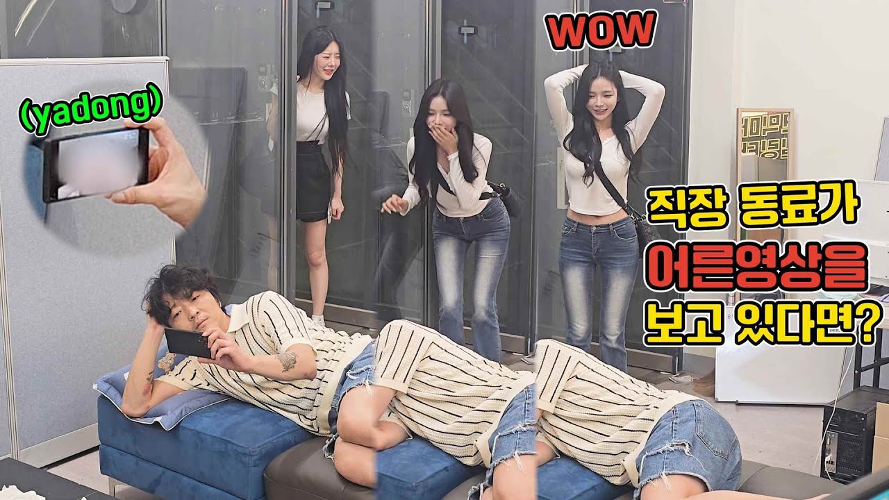 직장 동료가 사무실에서 야동보면 생기는 일ㅋㅋㅋㅋㅋㅋㅋㅋㅋㅋㅋㅋㅋㅋㅋㅋㅋㅋㅋㅋㅋㅋㅋㅋㅋ