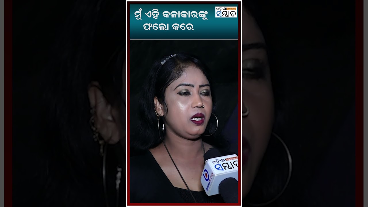 Я слежу за этим художником #jatra #khandagirijatra