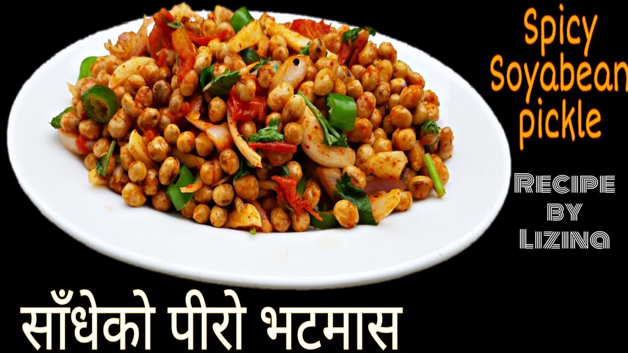 यो साँधेको पीरो भटमास बनाएर खानुहोस् हातै चाट्नुहुनेछ…😋😋|| Spicy Soyabean Pickle || Bhatmas Sadeko