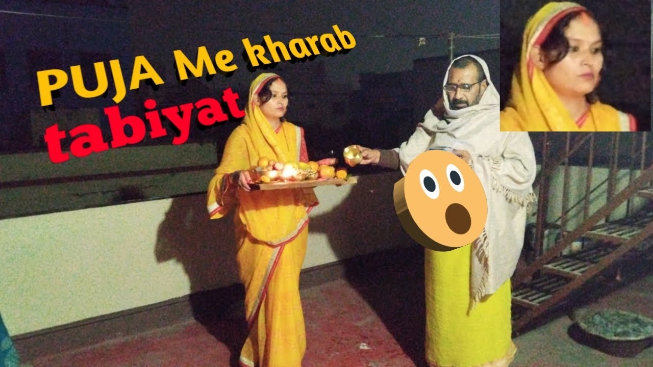 Sakat chauth ka puja 🙏 #viral #vedio