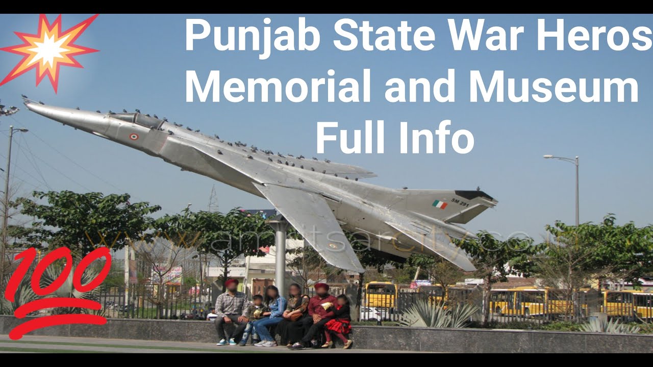 Punjab State of War Memorial Museum , Full info,#indiahistory #punjabnews #indianarmy #punjabhistory