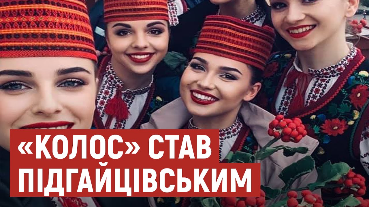 Доля ансамблю 