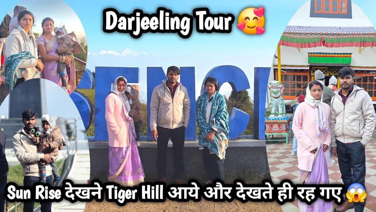 ऐसी हालत होगी सोचे भी नहीं थे 😱 Tiger Hill देखने गए तब ?