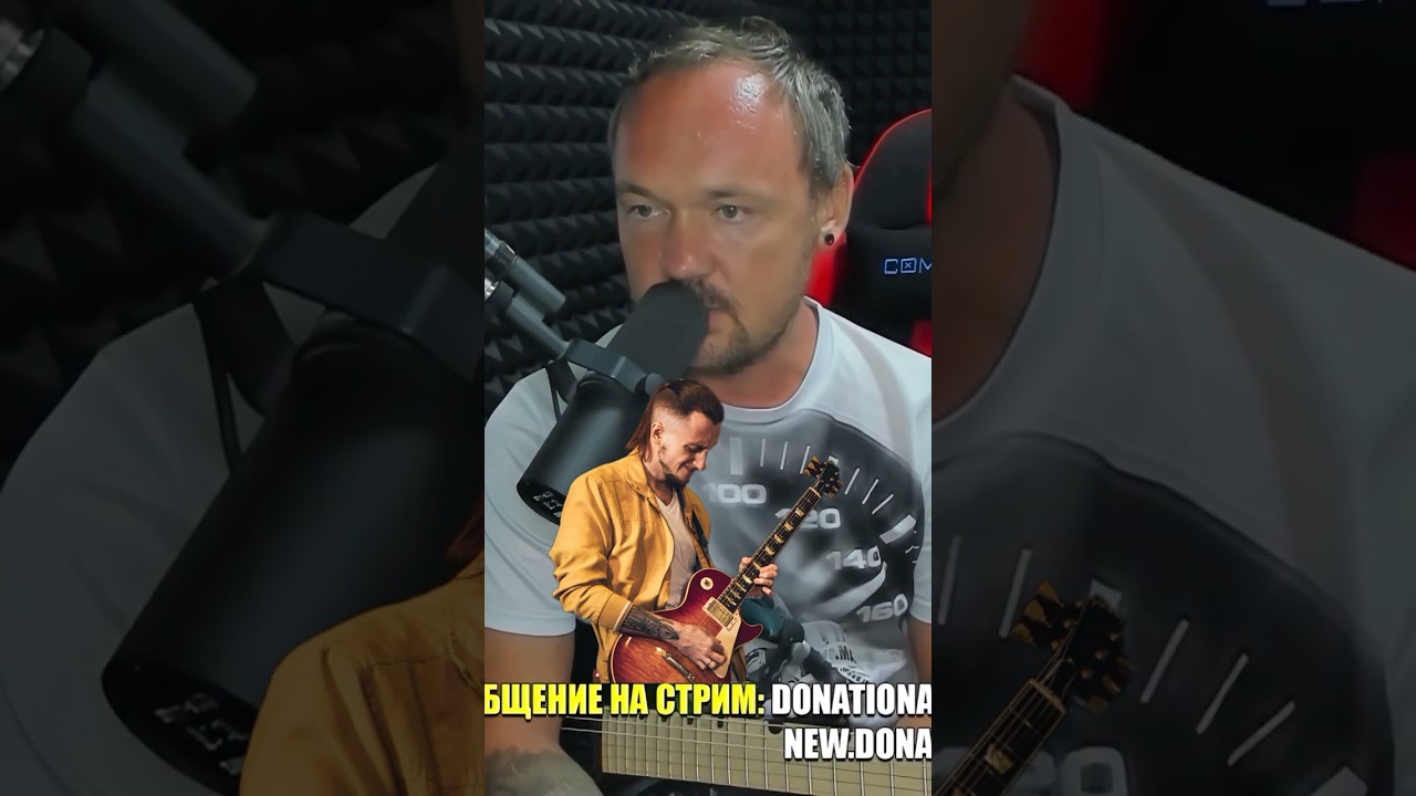 Fredguitarist оценивает КРУТЫХ гитаристов #shorts #fredguitarist