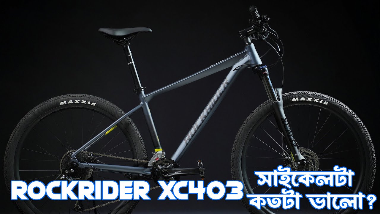 RockRider XC403 সাইকেলটা কতটা ভালো ? Rockrider xc 403 price in Bangladesh ||  BabuRider