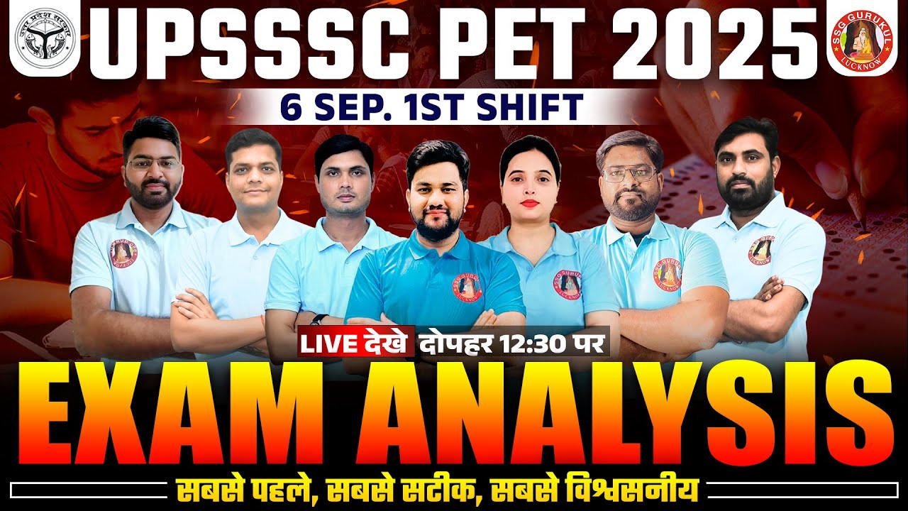UPSSSC PET EXAM ANALYSIS 2025 | UPSSSC PET ANSWER KEY 2025 | PET 6 SEP SHIFT 1 PAPER ANALYSIS 2025