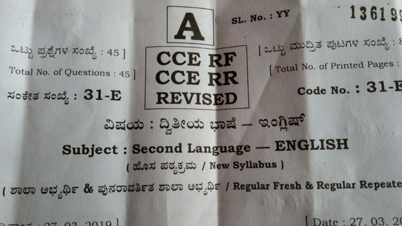 10th exam english paper grammer answer keys march 2019, sslc key answers, 2nd lang english, today
