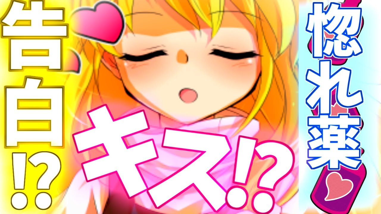 【ゆっくり茶番劇】魔理沙が突然キスと告白をしてきた?! 『2021年クリスマス特別動画 #最終話』