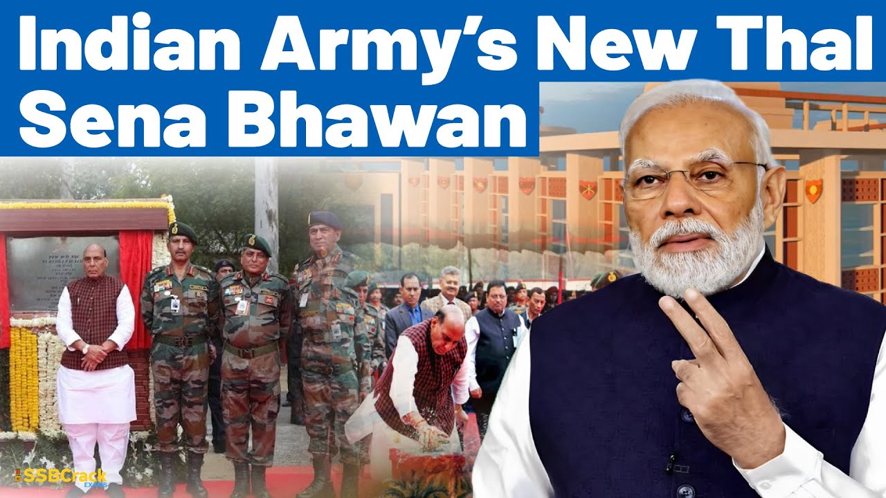 Indian Army’s New Thal Sena Bhawan | SSB Interview | UPSC