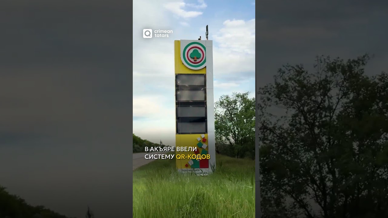 Бензин по QR-кодам и километровые очереди: топливный кризис в Крыму