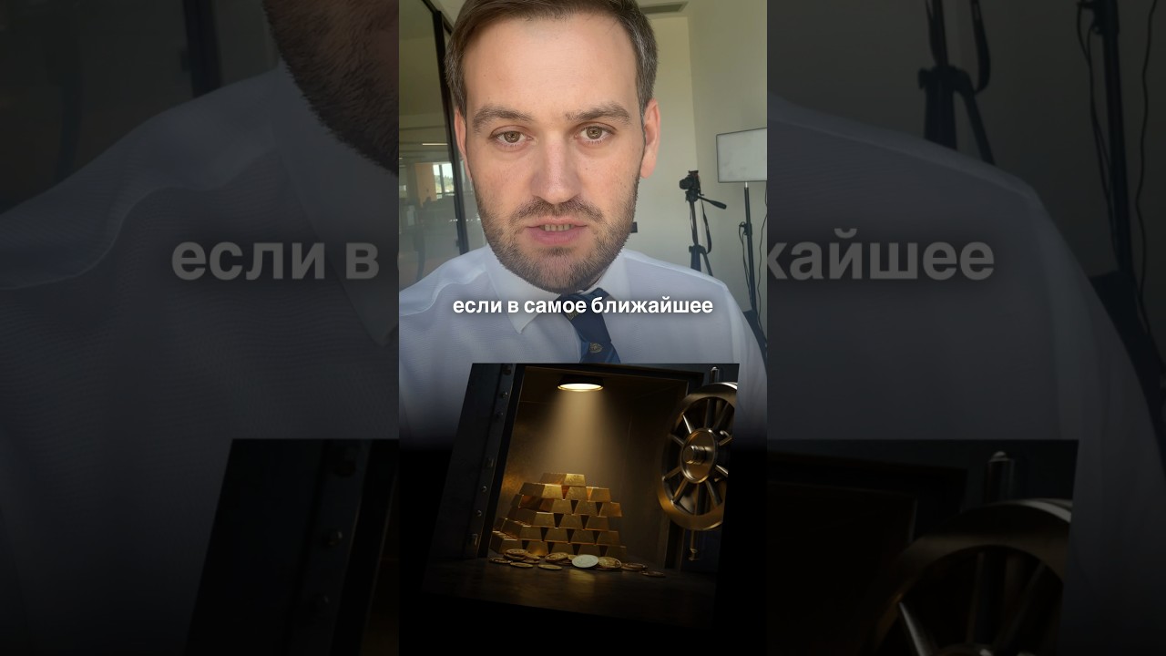 Прогноз по золоту 