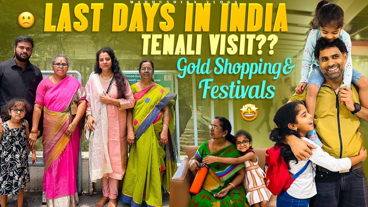 Indiaలో  last few days😦 | Tenali వెళ్ళలేద? Gold కొన్నాను 5 years నుంచి అనుకుంటున్నది | Back to UK