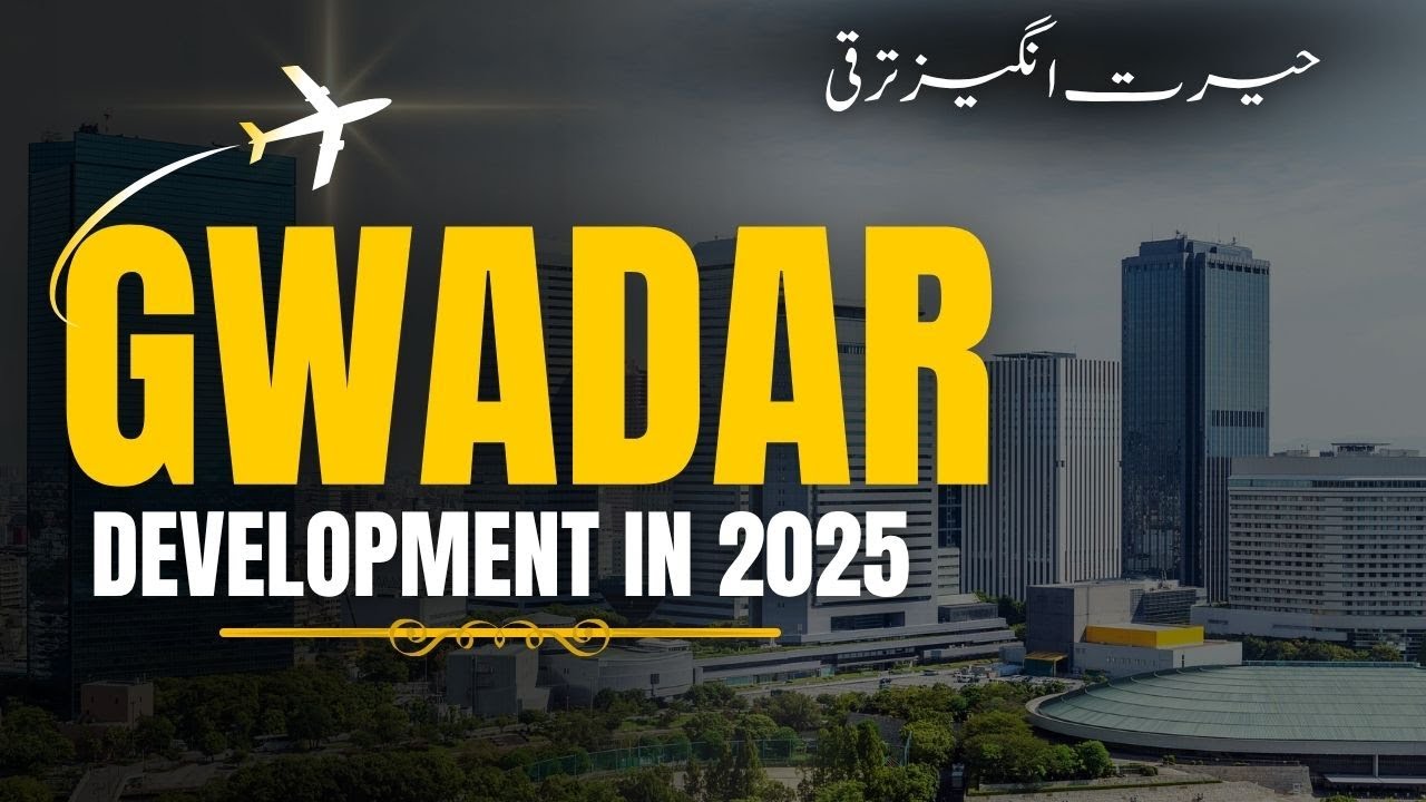 Gwadar Development in 2025 | Latest CPEC Projects & Real Progress