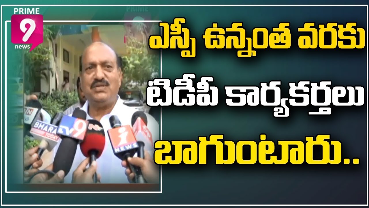 Tadipatri Ex-MLA JC Diwakar Reddy Meets SP Satya Yesubabu Old Over Case | Prime9 News