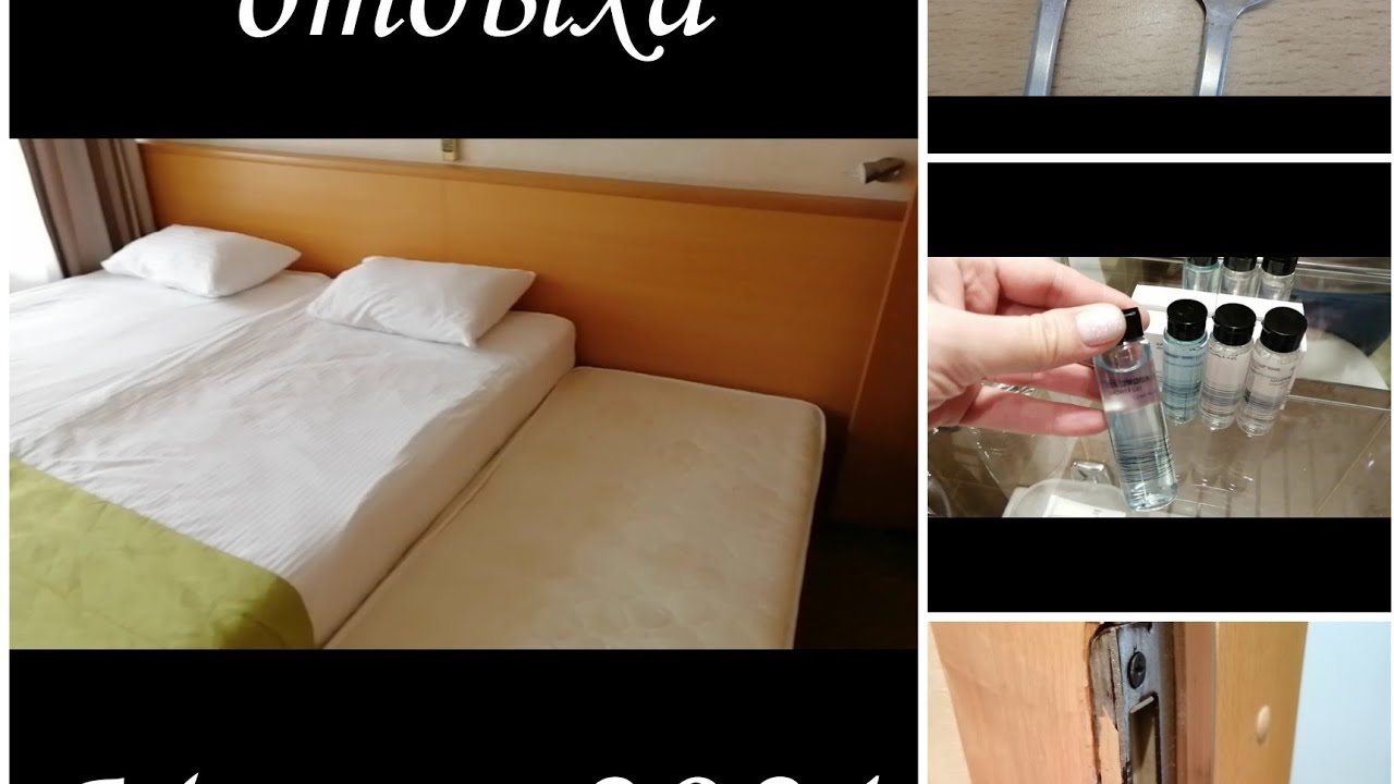 Первый день в отеле Жемчужина г. Сочи. Реальный обзор. Мы в шоке😬😬😬
