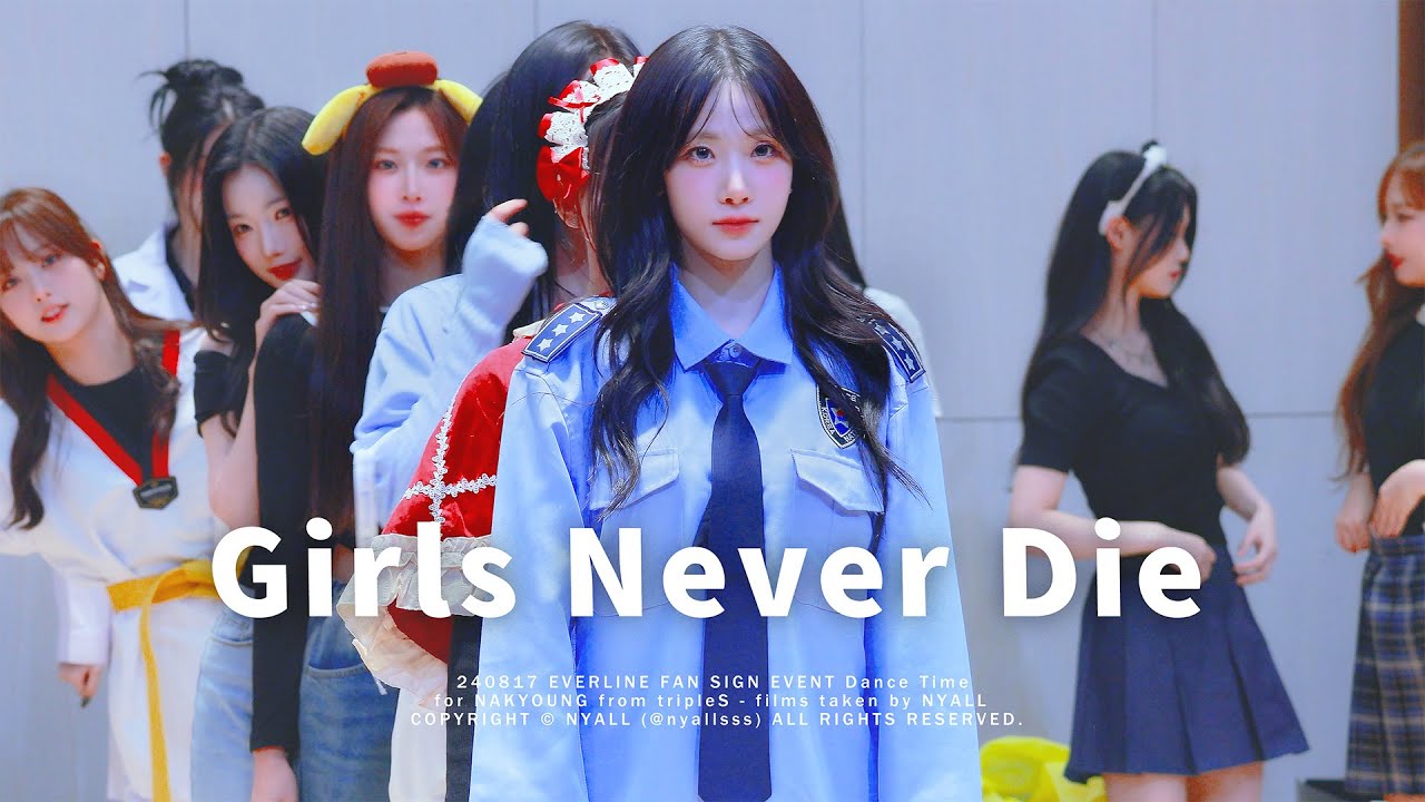 240817 tripleS (트리플에스) 김나경 'Girls Never Die'  직캠 (NAKYOUNG FOCUS FANCAM) @ 팬사인회