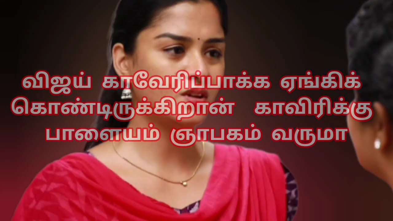 Mahanadhi |26th to 27th February 2026 - Promo 