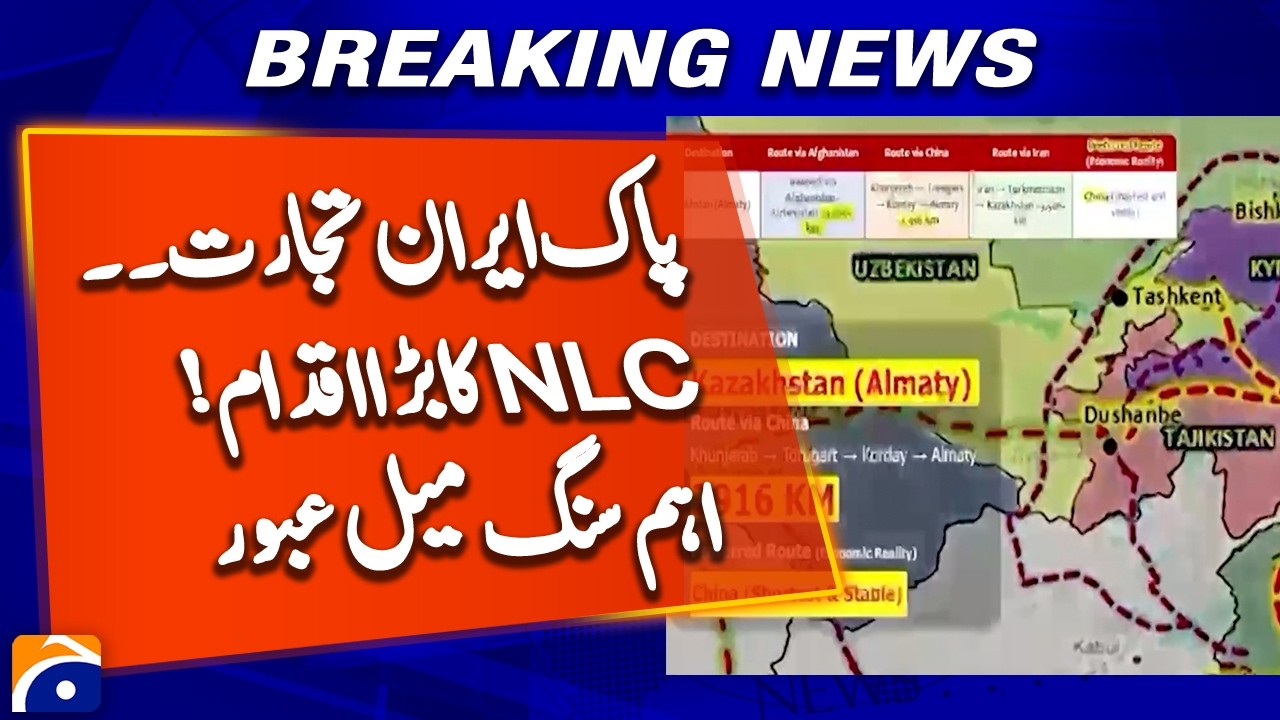 Pak-Iran Trade Boost: NLC Achieves Major Milestone | Economic News