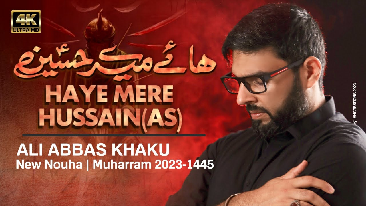 Nohay 2023 I Haye Mere Hussain ع I Azadar e Batool I Maula Hussain عI Muharram 1445 H - 2023