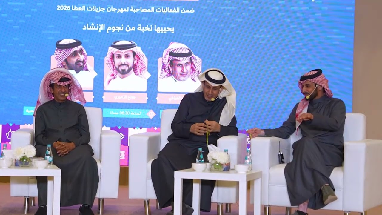 مهرجان قطر للابل | أمسية الإنشاد