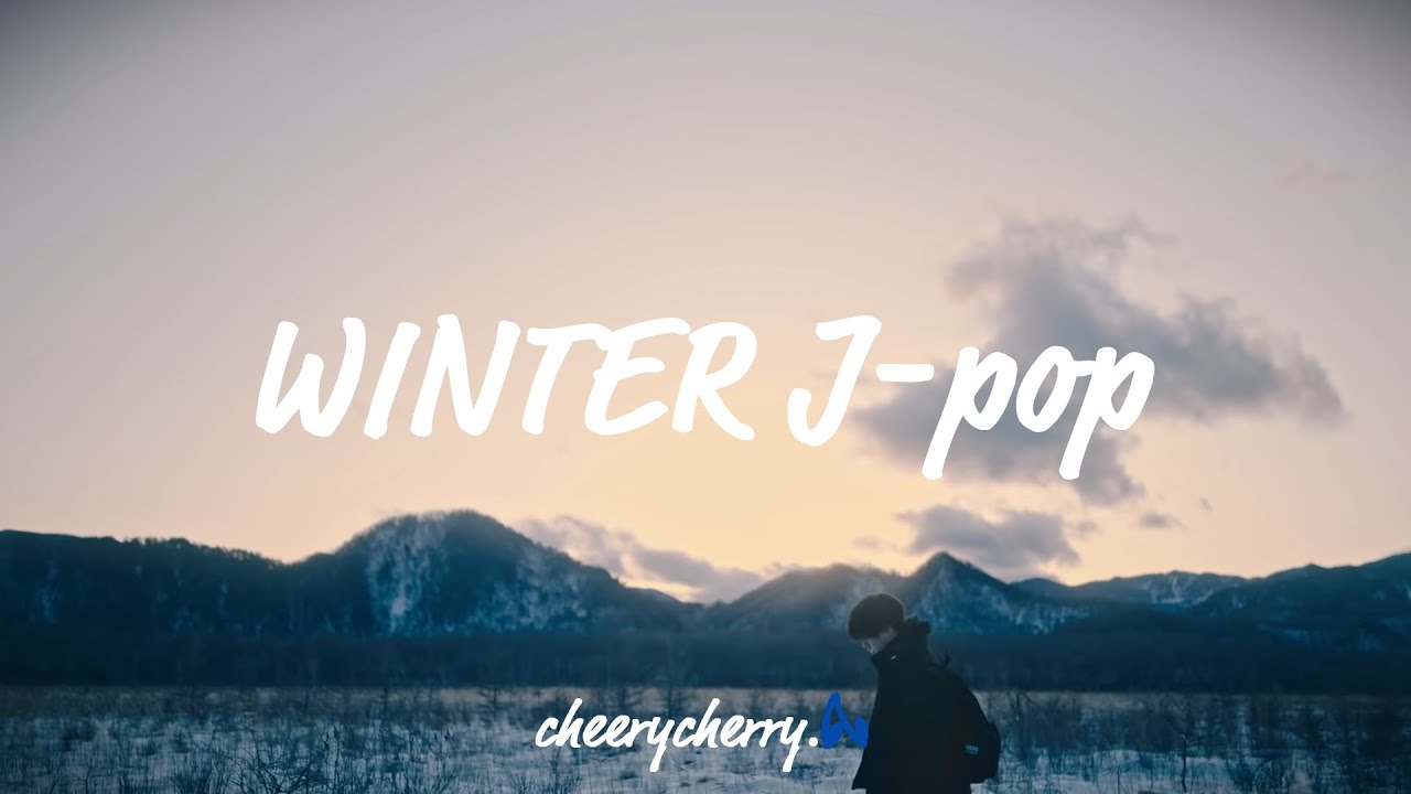 𝐩𝐥𝐚𝐲𝐥𝐢𝐬𝐭 | 겨울에 듣는 J-POP❄𝐖𝐢𝐧𝐭𝐞𝐫 𝐉-𝐩𝐨𝐩 💫☃️𝐫𝐞𝐥𝐞𝐚𝐬𝐞𝐝 𝐢𝐧 𝐰𝐢𝐧𝐭𝐞𝐫