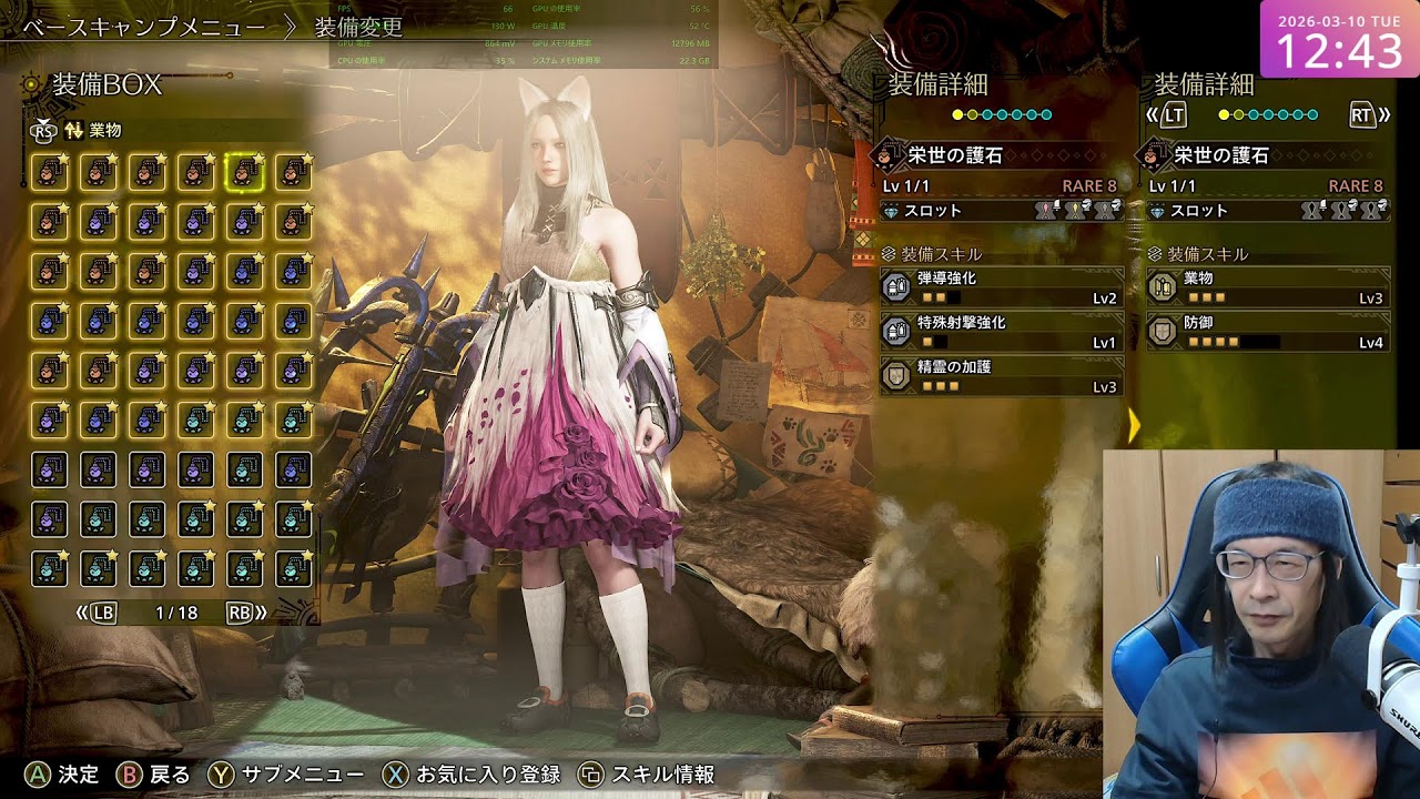 MONSTER HUNTER WILDS  4K 60FPS