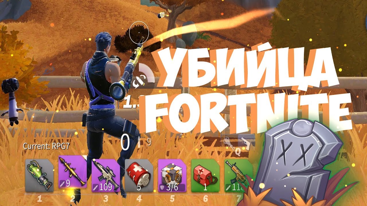 |ТРЭШ ОБЗОР| - CREATIVE DESTRUCTION [Бесплатный Steam].