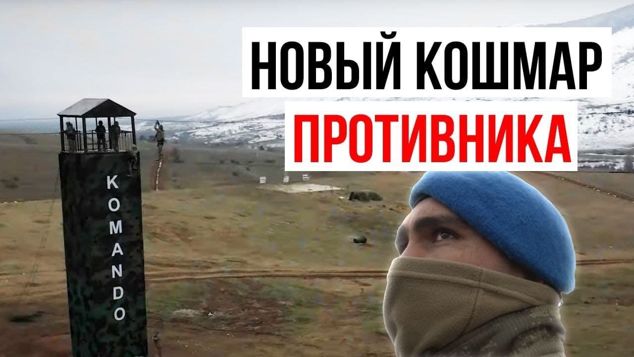 В Азербайджане Появились Бригады Особого Назначения Коммандо | Baku TV | RU