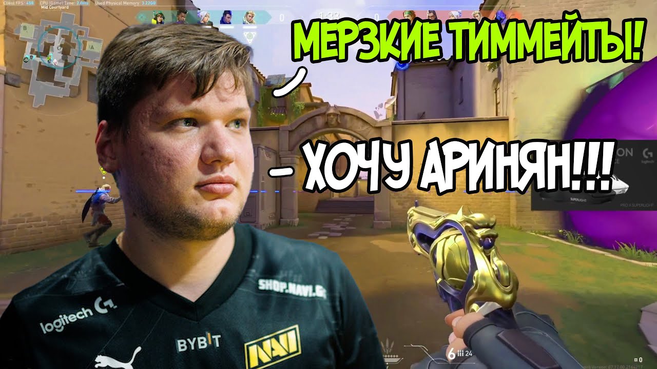 СИМПЛ УХОДИТ В ВАЛОРАНТ? || СИМПЛ ЖЕСТКО МАШНИТ НА ТИММЕЙТОВ И ХОЧЕТ ПОЗВАТЬ АРИНЯН!