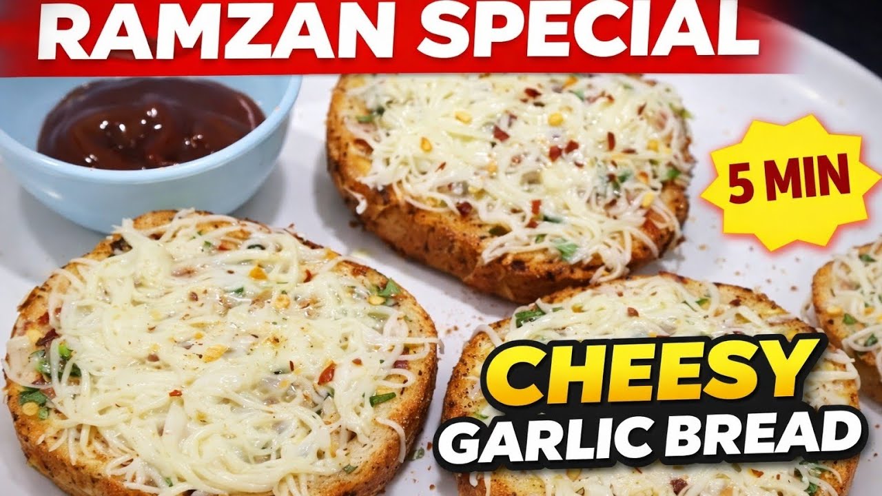 Ramzan Special Day 6 | Cheesy Garlic Bread Recipe | 5 Min Crispy Iftar Snack