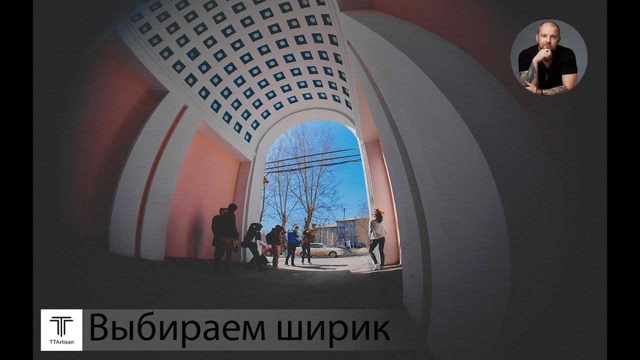 7,5 мм или 11 мм TTartisan