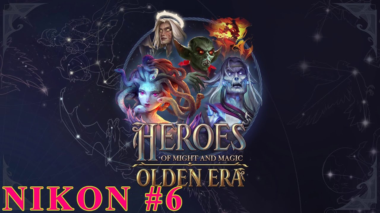 HEROES OF MIGHT AND MAGIC: OLDEN ERA | НОВЫЕ ГЕРОИ 3 | ГЕРОИ МАГИИ И МЕЧА ТРИ | РАУНД 6 | NIKON #6