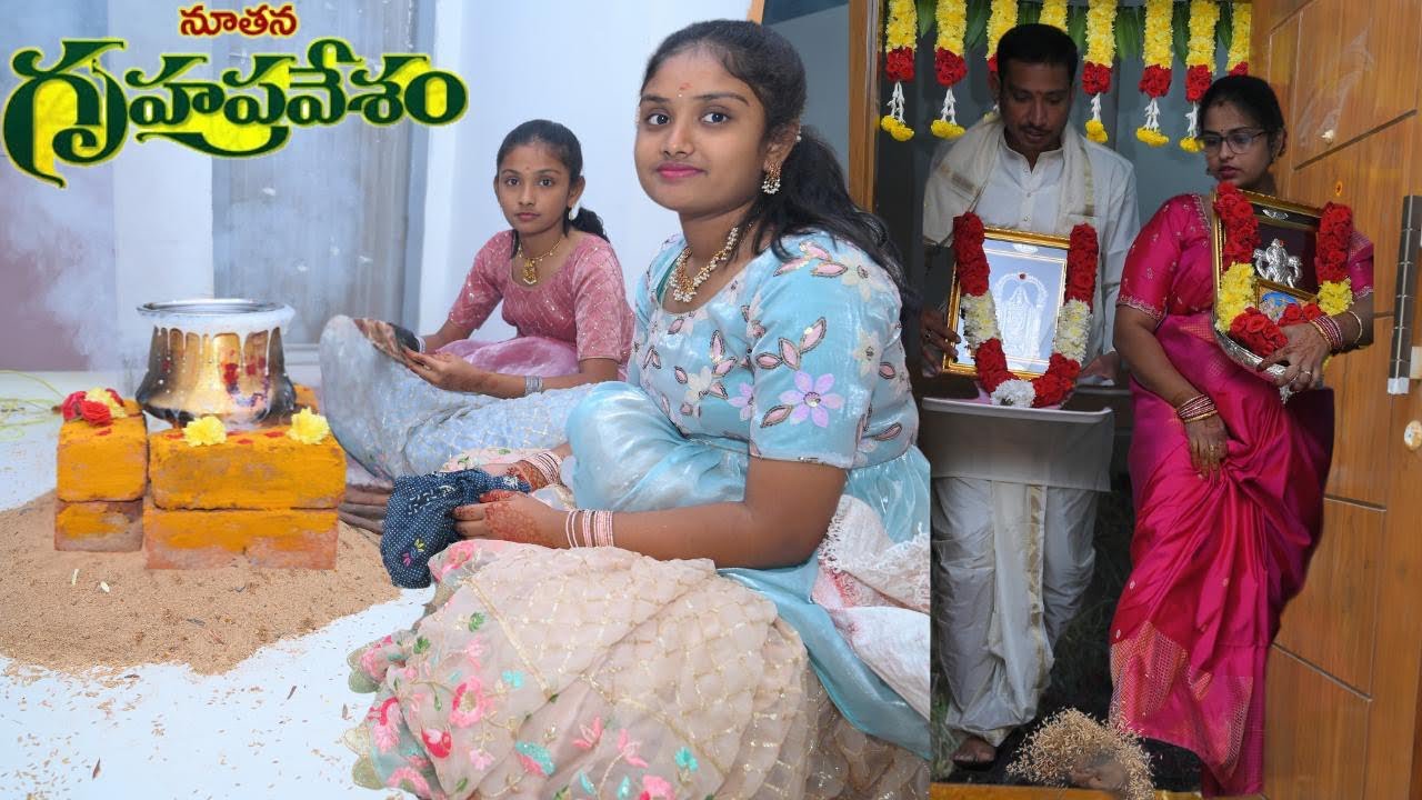 మా సొంత ఇంటికల / గోపూజ @  లక్ష్మీగణపతి హోమం & గృహప్రవేశం ❤️ part-1#ytvideos