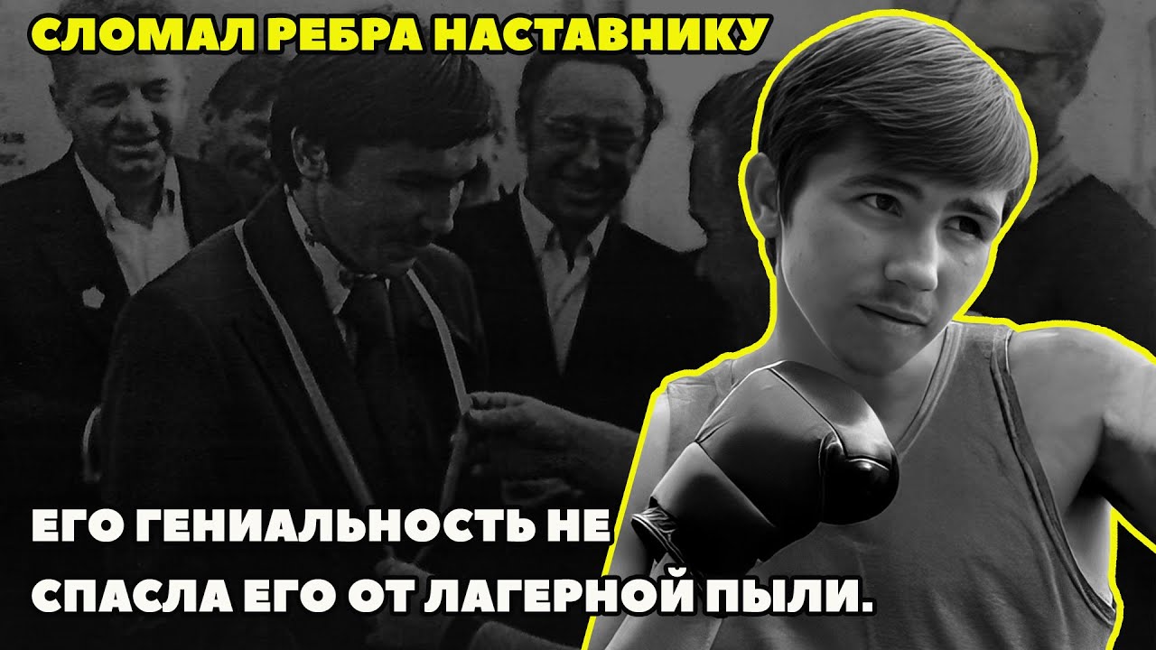 ГЕНИЙ РИНГА И АЛКОГОЛИК. 