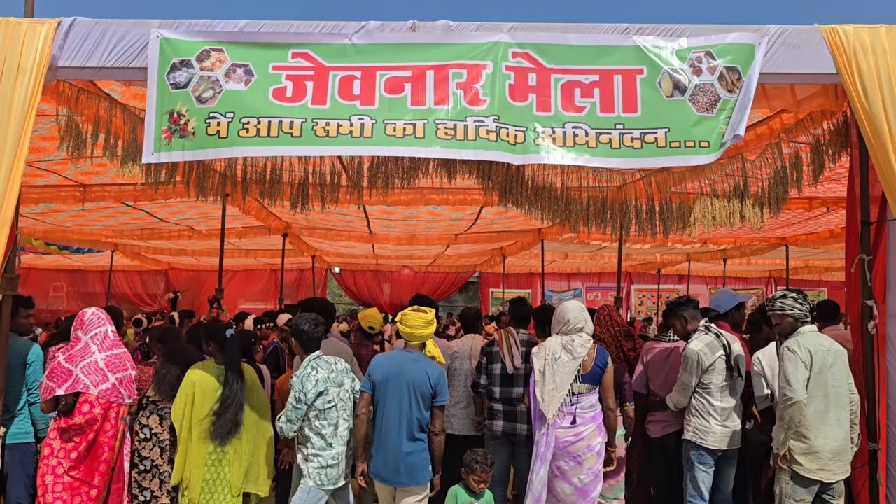 Jewnar Mela Manpur Shivtarai Kota - jan Swasthy Sahyog Ganiyari Bilaspur Chhattisgarh 