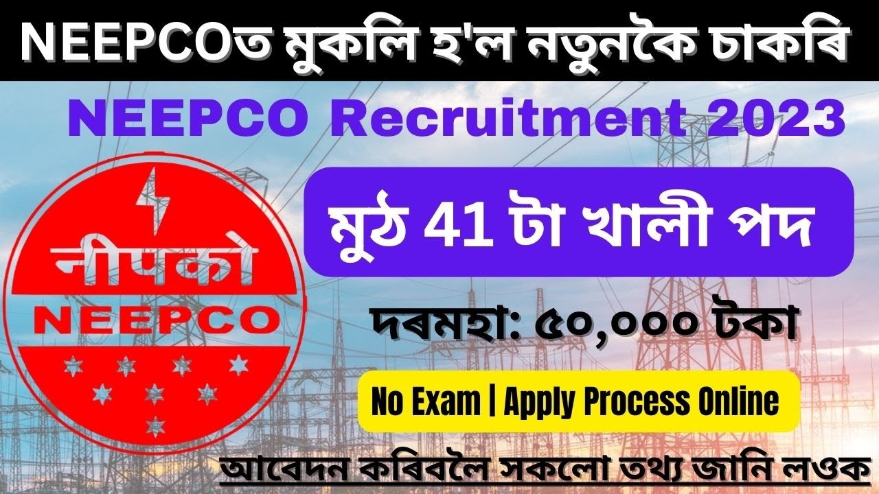 NEEPCO Recruitment 2023 // NEEPCO Recruitment 2023 for Executive Trainee & CS Post // Jobs and Gyan