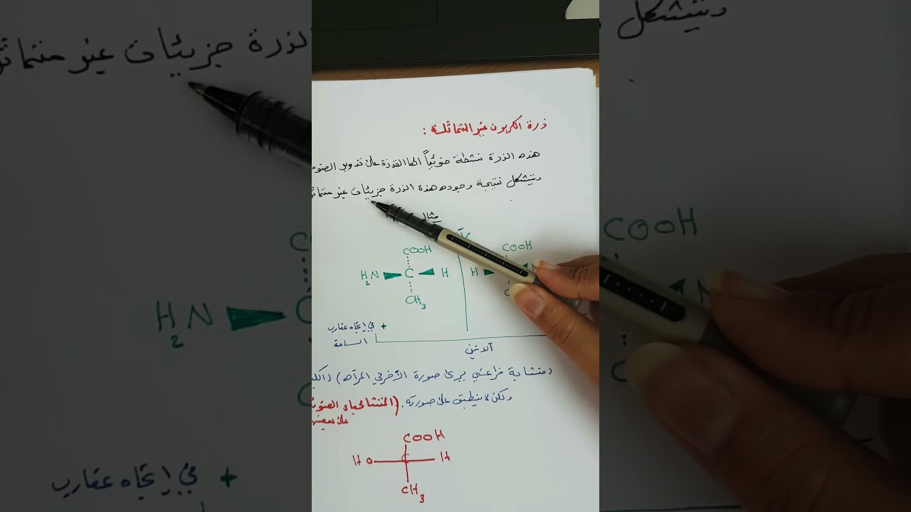 (قوة التدوير النوعية )