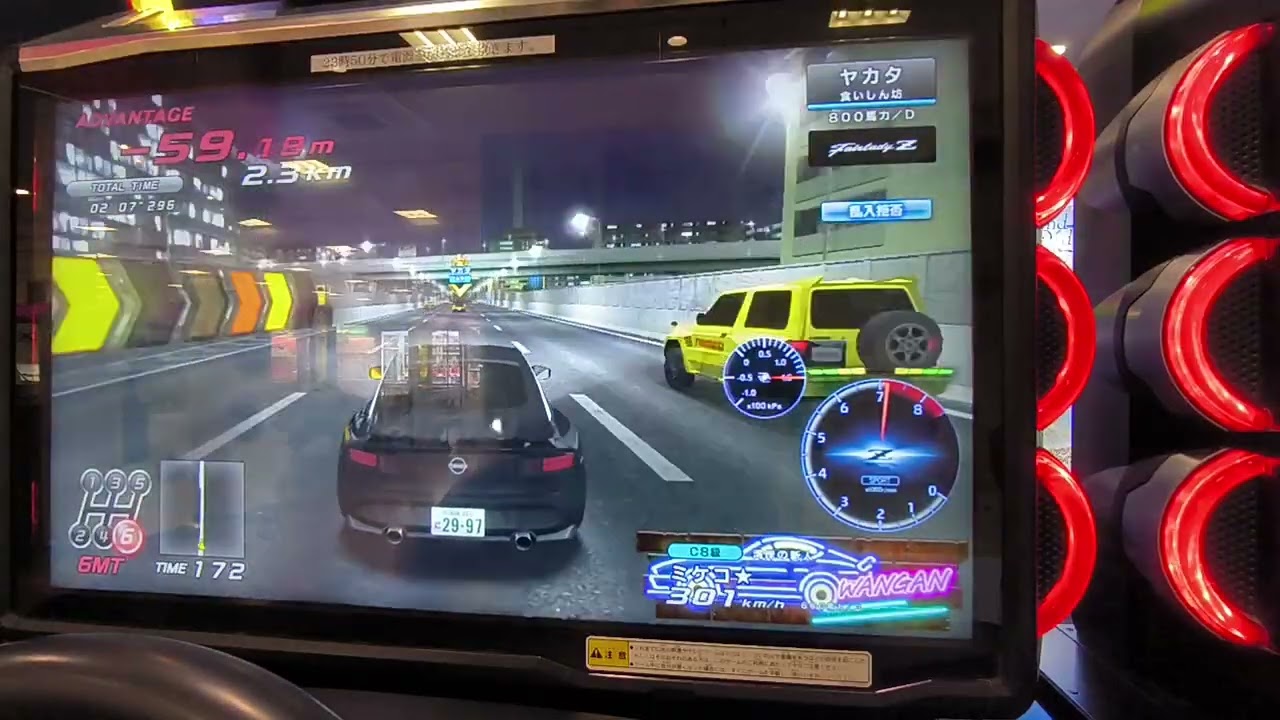 【湾岸ミッドナイト6RR+】名古屋エリア予選