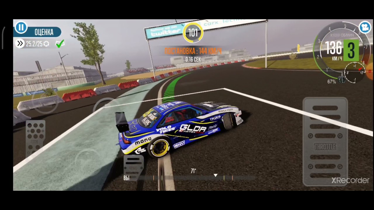 RDMS / fujin sx (s14) / 101.72 / @Arkenstone26