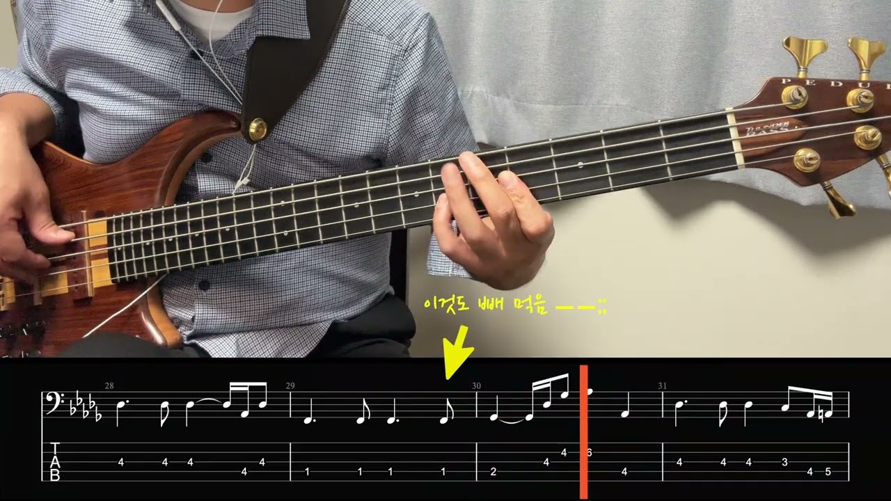 (Bass Cover) - 말씀 앞에서(In Front of Word) / 임찬미