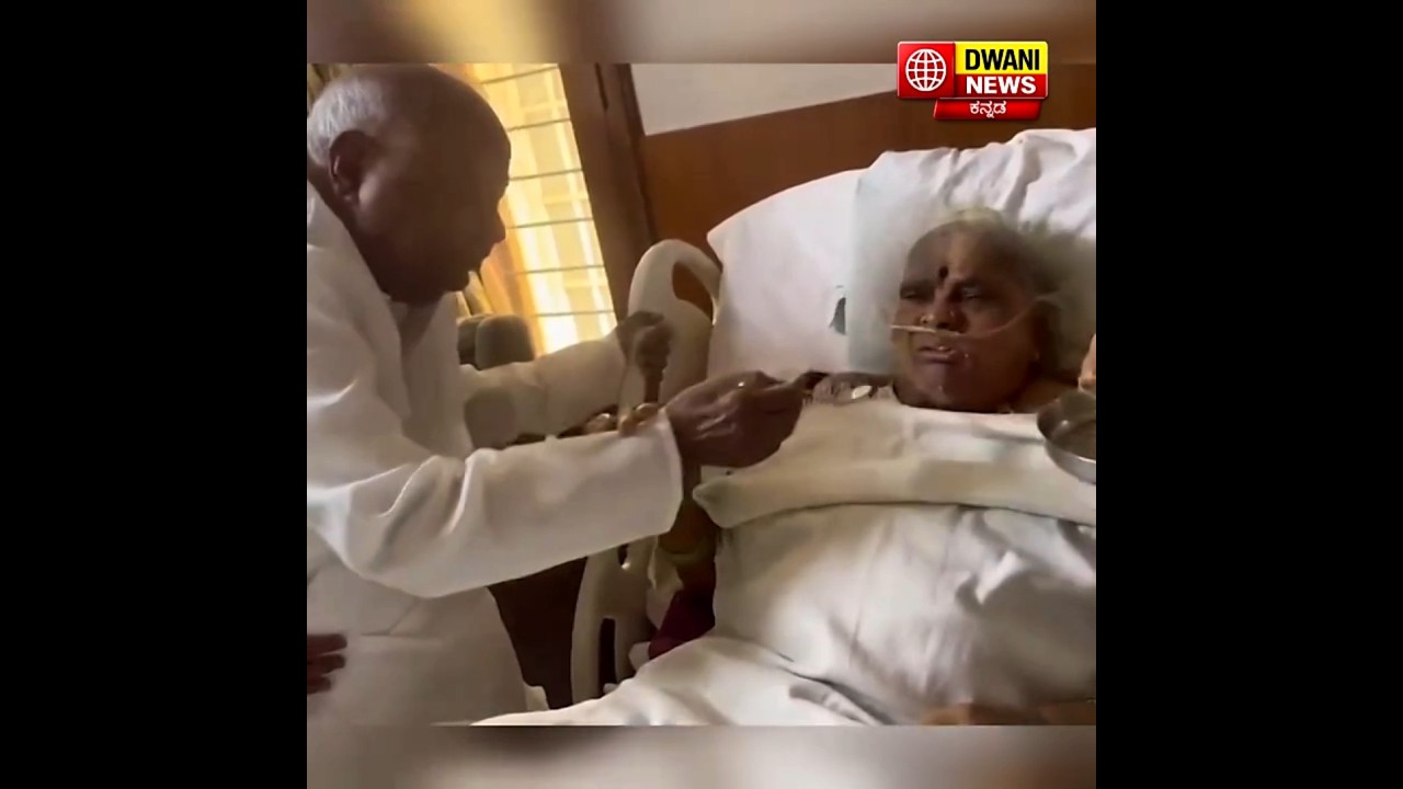 Pure Love: HD Deve Gowda Feeds & Comforts Wife Chennamma 💔😭