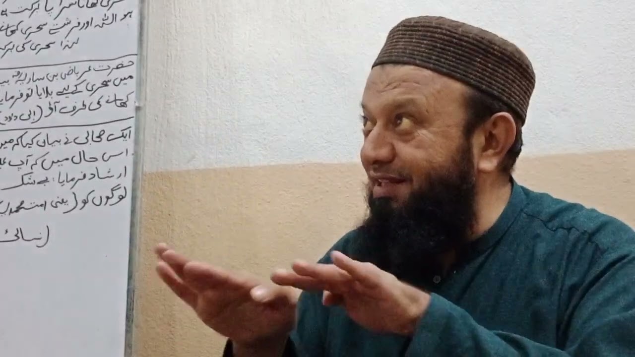 سحری کے مسائل کا بیان۔sehre ke msael ka bayen