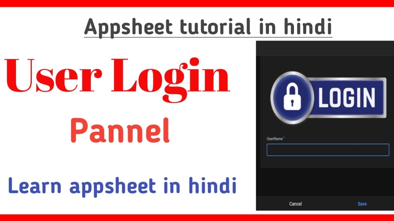 Appsheet Login setting ||  How to creat user login id and password inter face