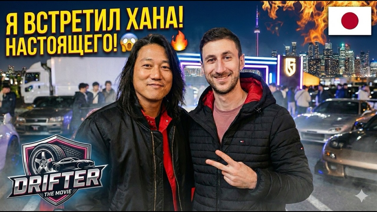 На авто выставке в Торонто 2026