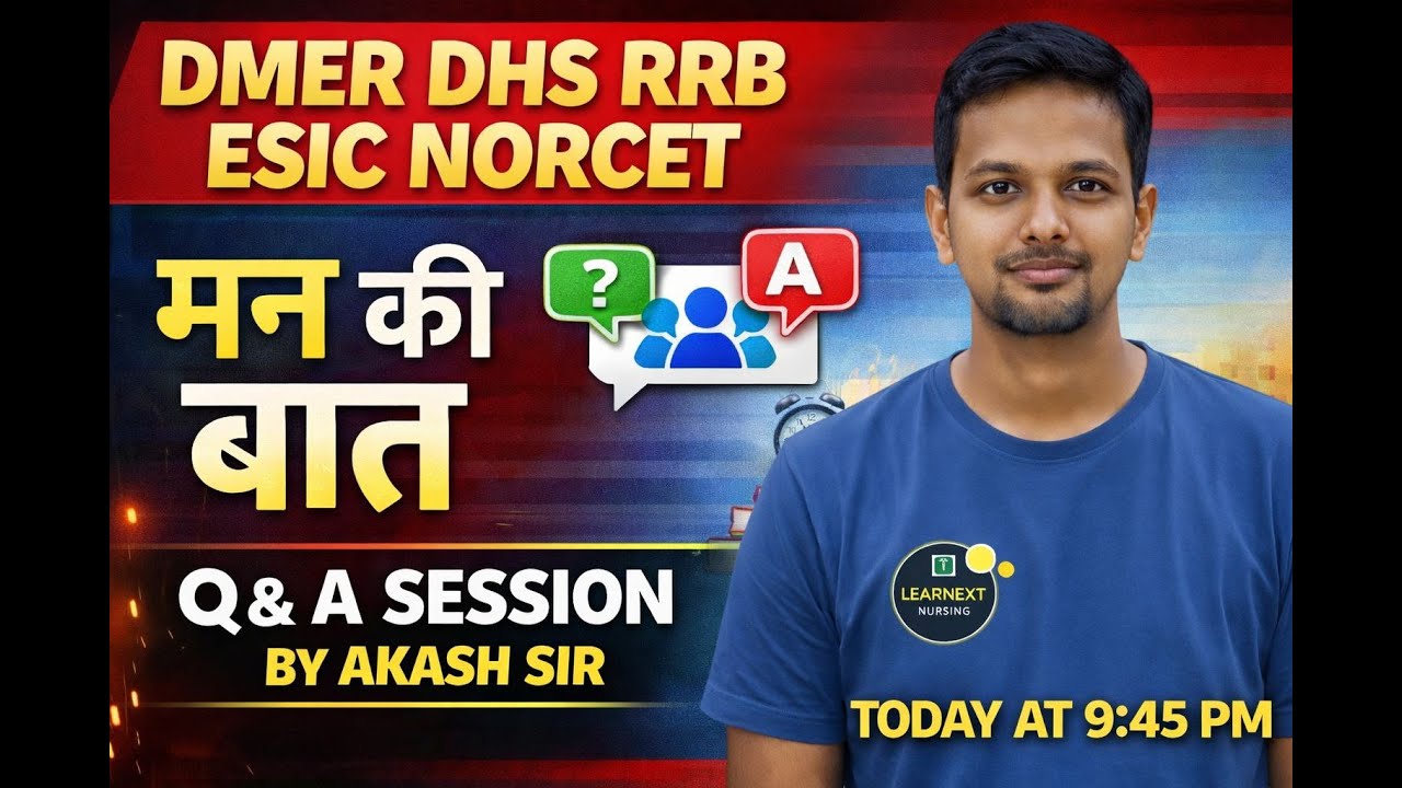 मन की बात l Q & A SESSION FOR  DMER DHS RRB ESIC NORCET BY AKASH SIR